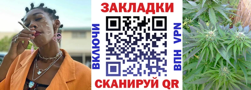 Купить наркотик Комсомольск-на-Амуре Гашиш  Галлюциногенные грибы  МЕФ  МАРИХУАНА  APVP 