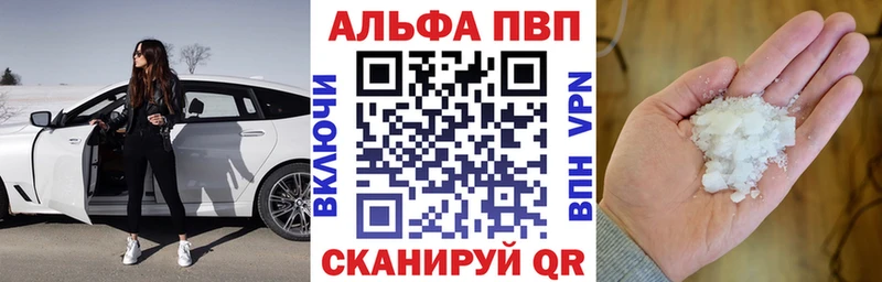 А ПВП СК  ОМГ ОМГ онион  Комсомольск-на-Амуре 