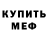 МЕТАДОН мёд Hulrausis