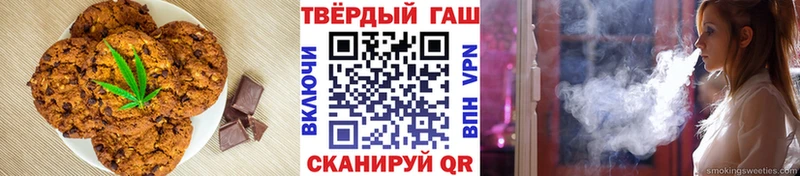 цены наркотик  гидра ссылки  Печенье с ТГК конопля  Комсомольск-на-Амуре 