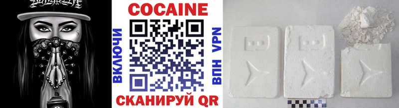 COCAIN 99%  hydra ссылки  Комсомольск-на-Амуре  наркошоп 