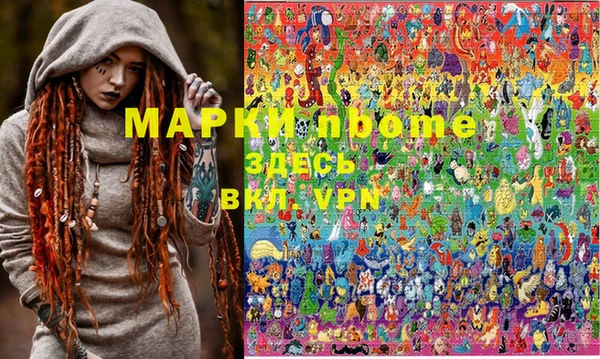 MDMA Бронницы