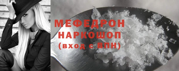MDMA Бронницы