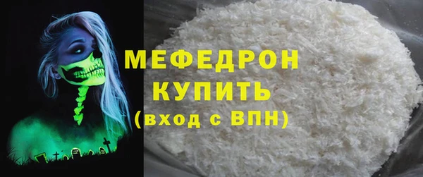 марихуана Бугульма