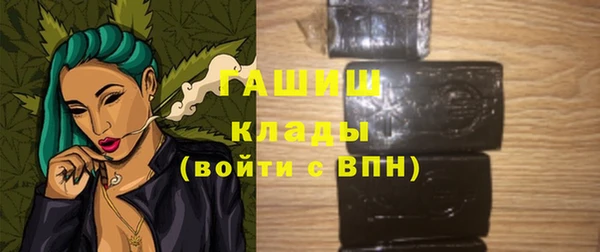не бодяженный Бородино
