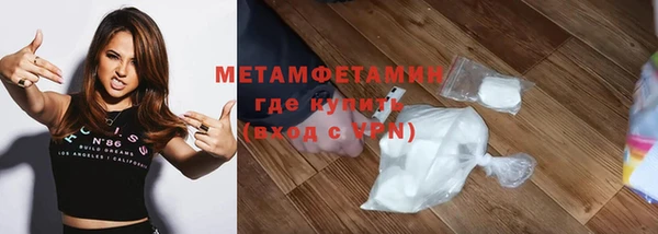 марихуана Бугульма