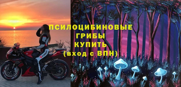 марихуана Бугульма