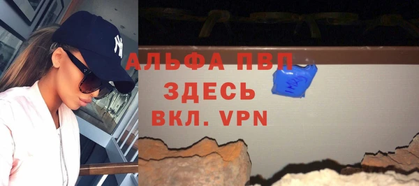 марихуана Бугульма