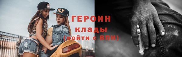 не бодяженный Бородино