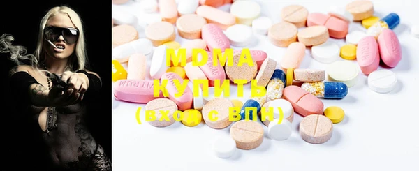 MDMA Бронницы