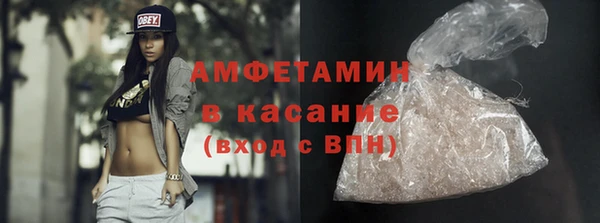 марихуана Бугульма