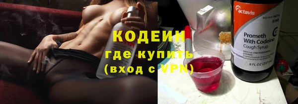 марихуана Бугульма