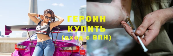 марихуана Бугульма