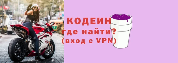 MDMA Бронницы