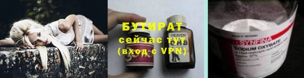 MDMA Бронницы