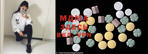 MDMA Бронницы
