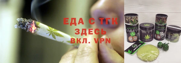 MDMA Бронницы