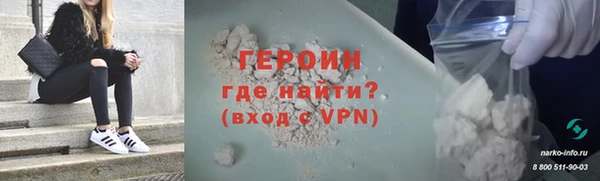 не бодяженный Бородино