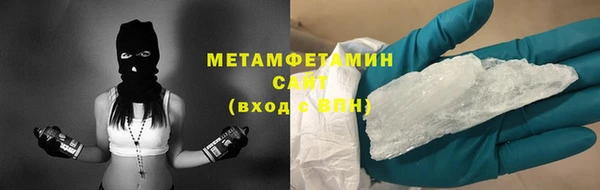 MDMA Бронницы
