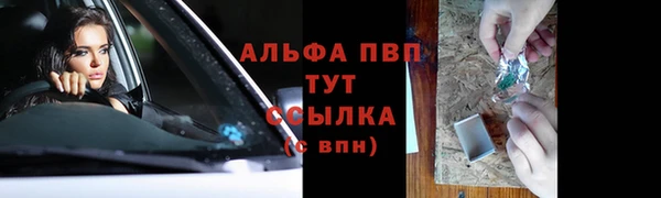 марихуана Бугульма