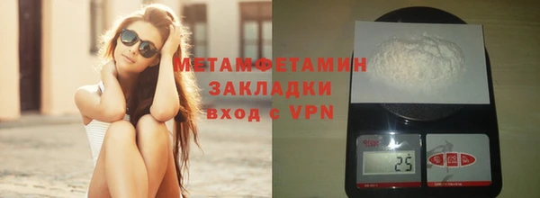 MDMA Бронницы