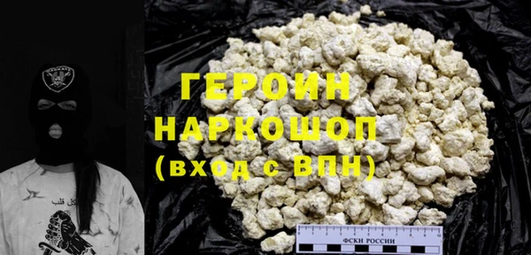 не бодяженный Бородино