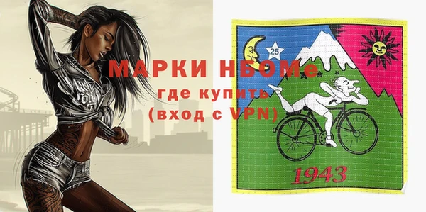 марихуана Бугульма
