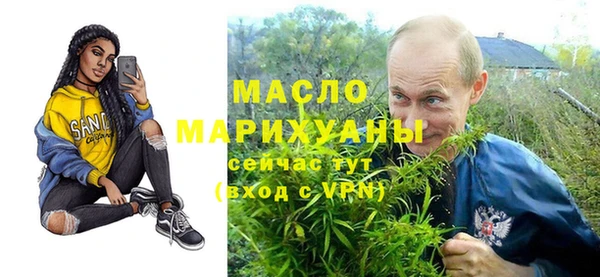марихуана Бугульма