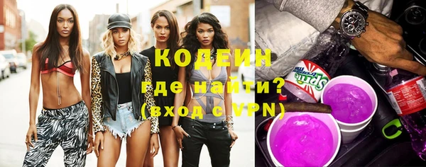MDMA Бронницы