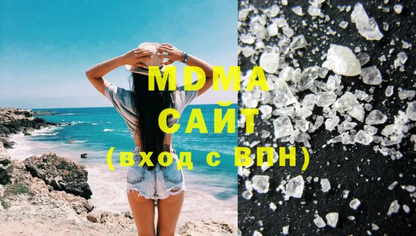 MDMA Бронницы