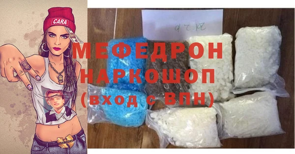 не бодяженный Бородино