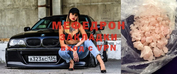 не бодяженный Бородино