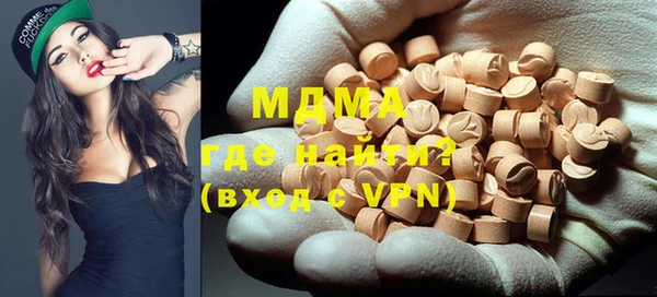 марихуана Бугульма
