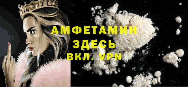 марихуана Бугульма