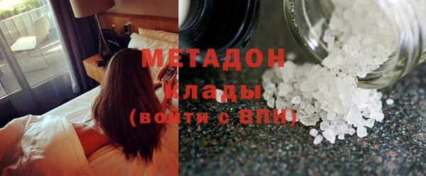 не бодяженный Бородино
