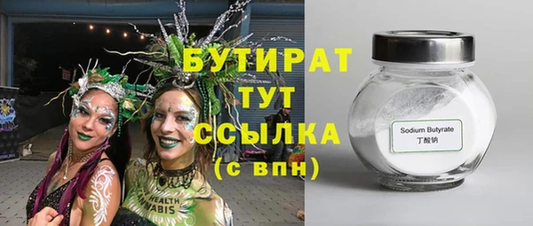 марихуана Бугульма
