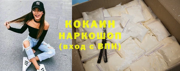MDMA Бронницы