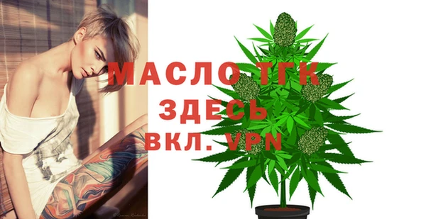 марихуана Бугульма