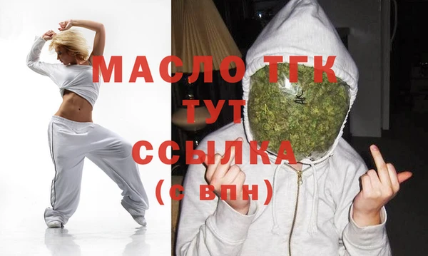 марихуана Бугульма