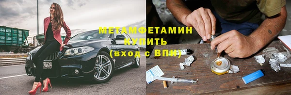 марихуана Бугульма