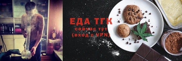MDMA Бронницы
