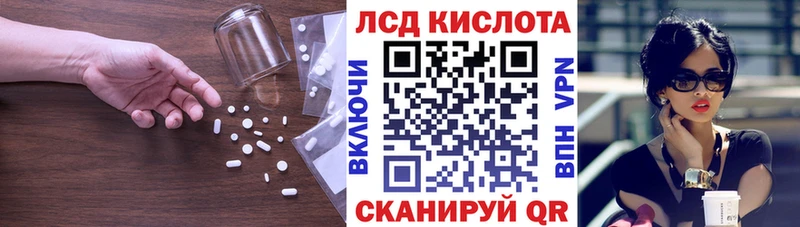 darknet какой сайт  Комсомольск-на-Амуре  ЛСД экстази кислота 
