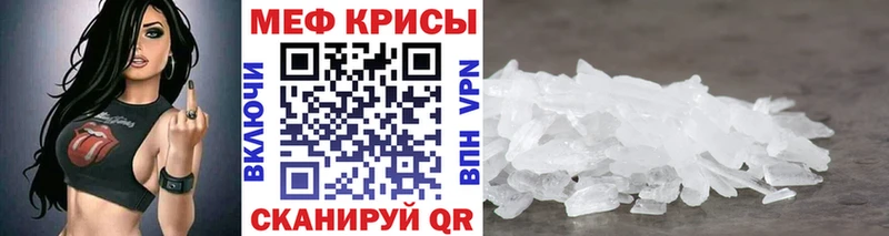 Мефедрон mephedrone  Комсомольск-на-Амуре 