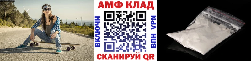Первитин кристалл  блэк спрут сайт  Комсомольск-на-Амуре 