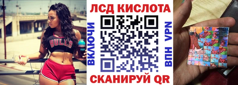 Марки N-bome 1,8мг  Комсомольск-на-Амуре 