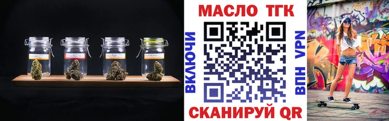 kraken ТОР  Комсомольск-на-Амуре  ТГК Wax  что такое  